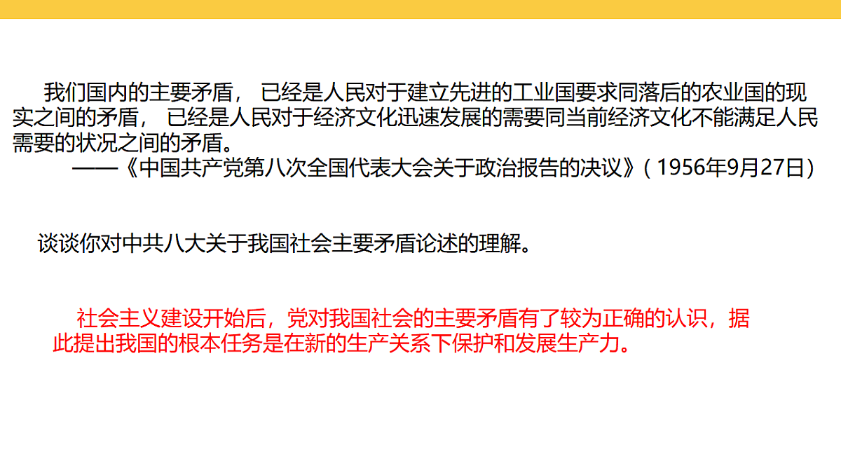 17969438第7页