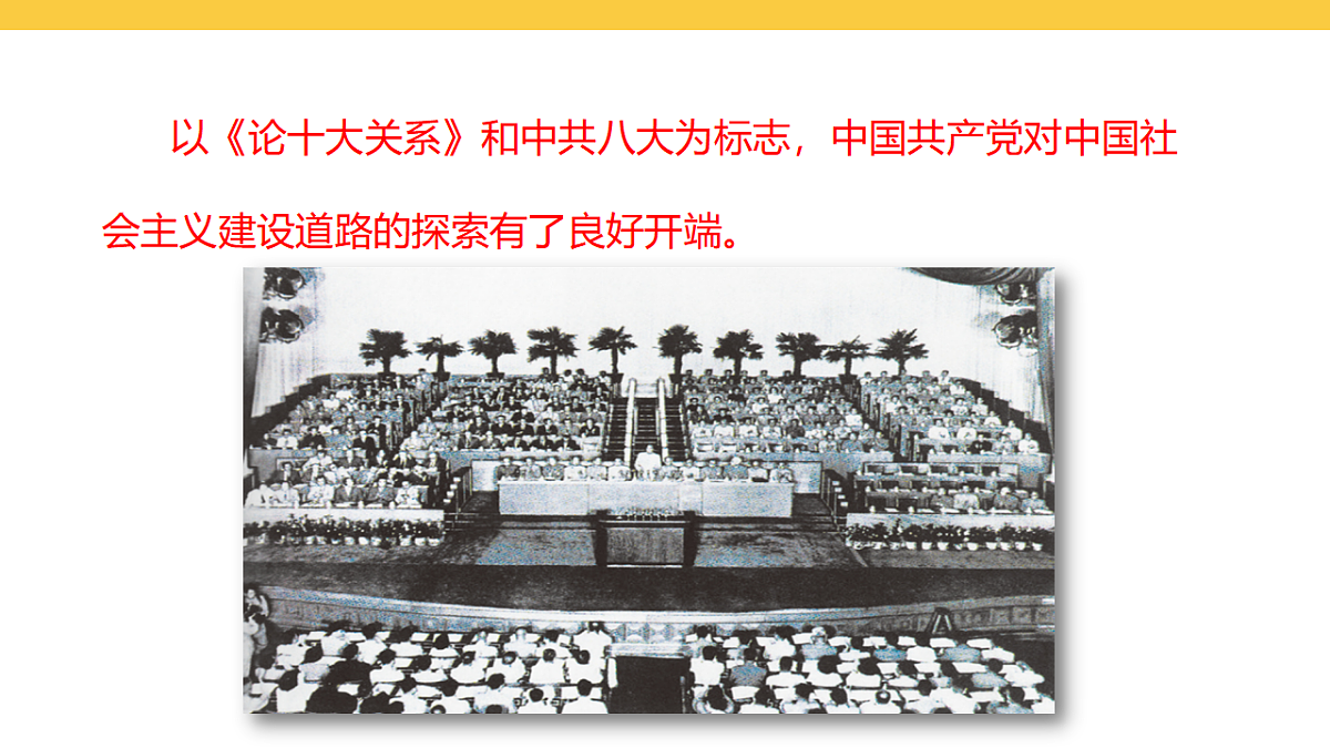 17969438第8页