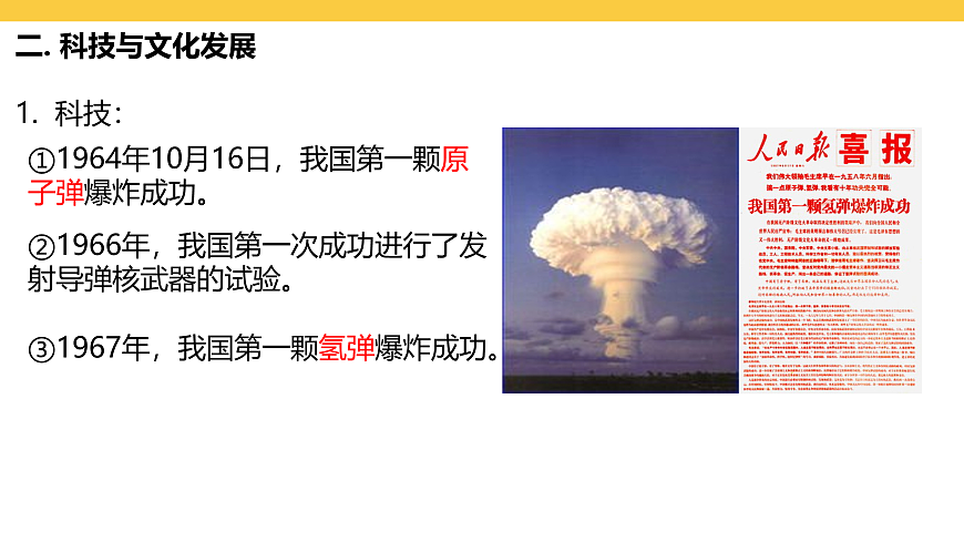 17969439第4页