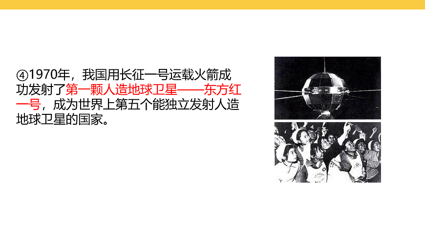 17969439第5页