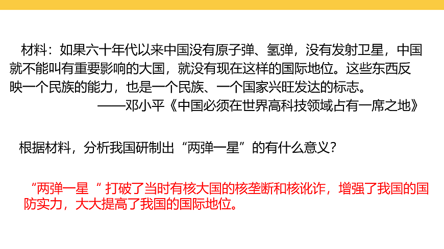 17969439第6页
