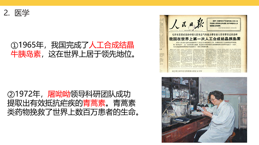17969439第7页