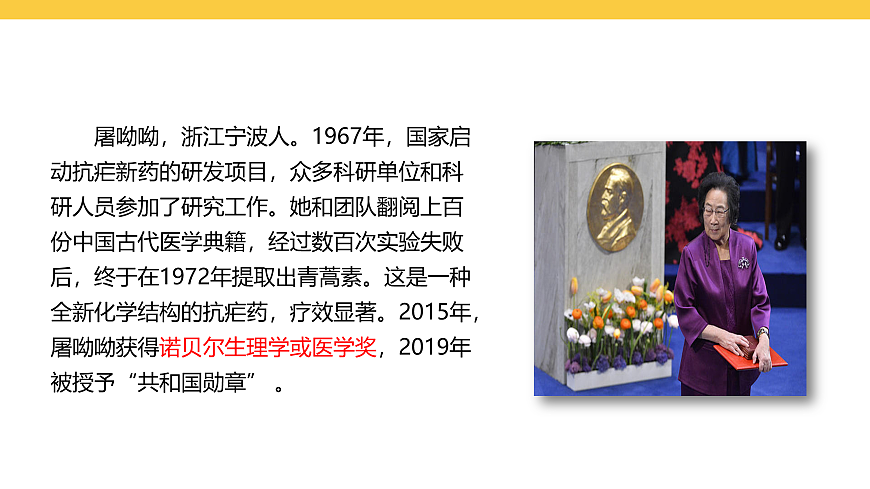 17969439第8页