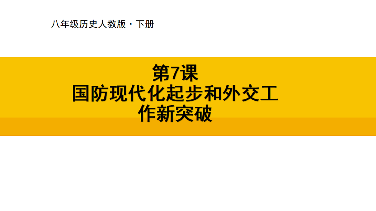 17969440第1页