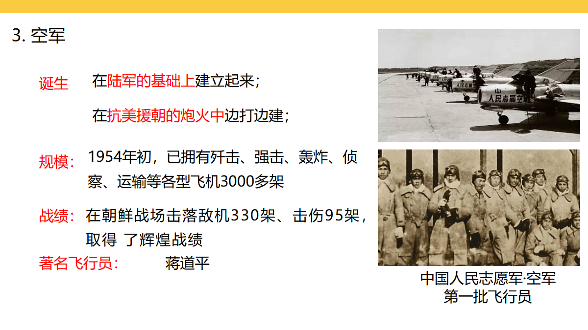 17969440第6页