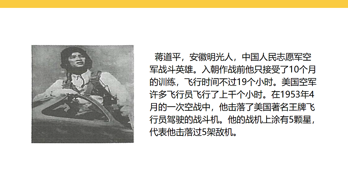 17969440第7页