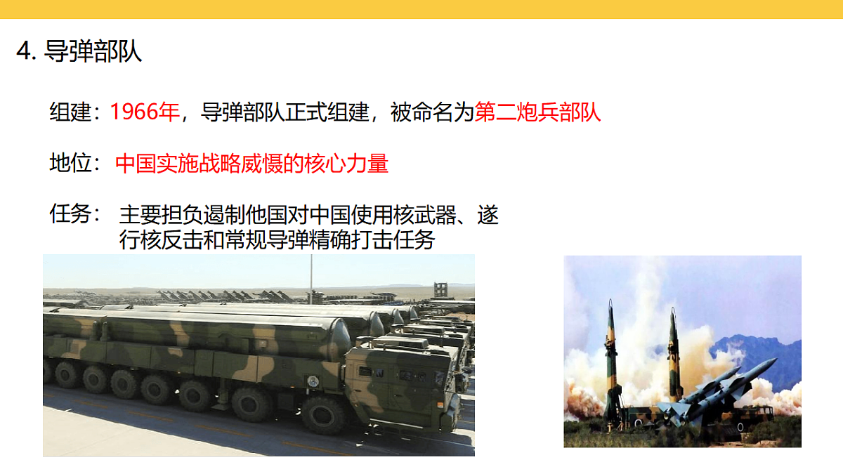17969440第8页