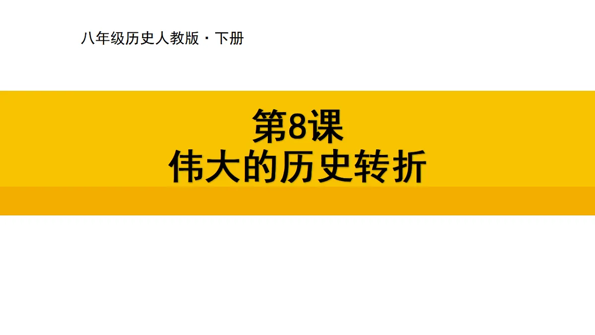 17969441第1页