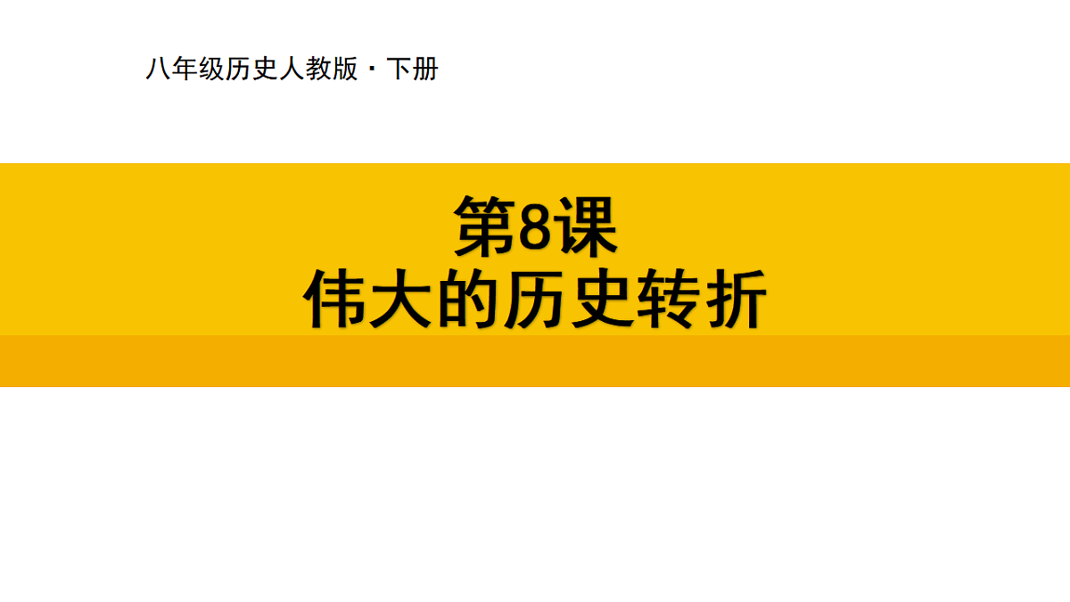 17969441第1页