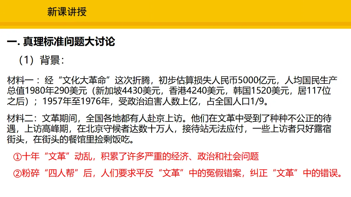17969441第3页