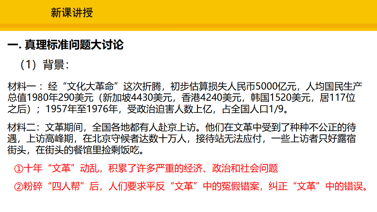 17969441第3页