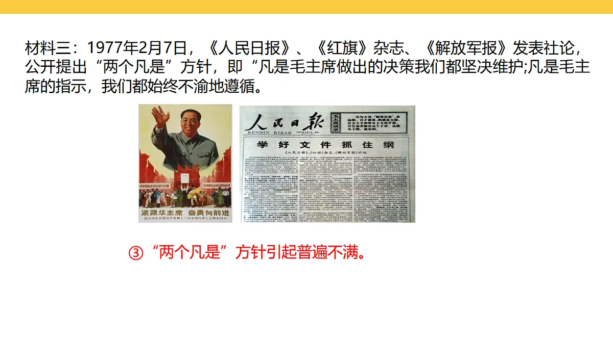 17969441第4页