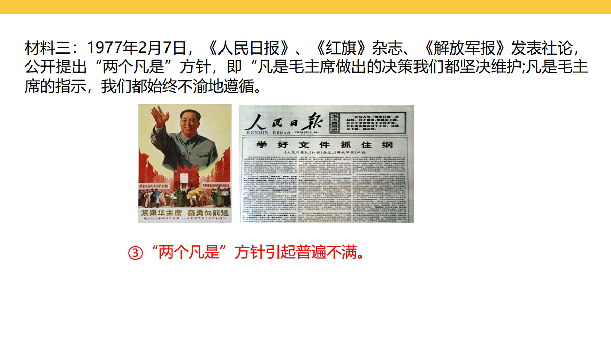 17969441第4页