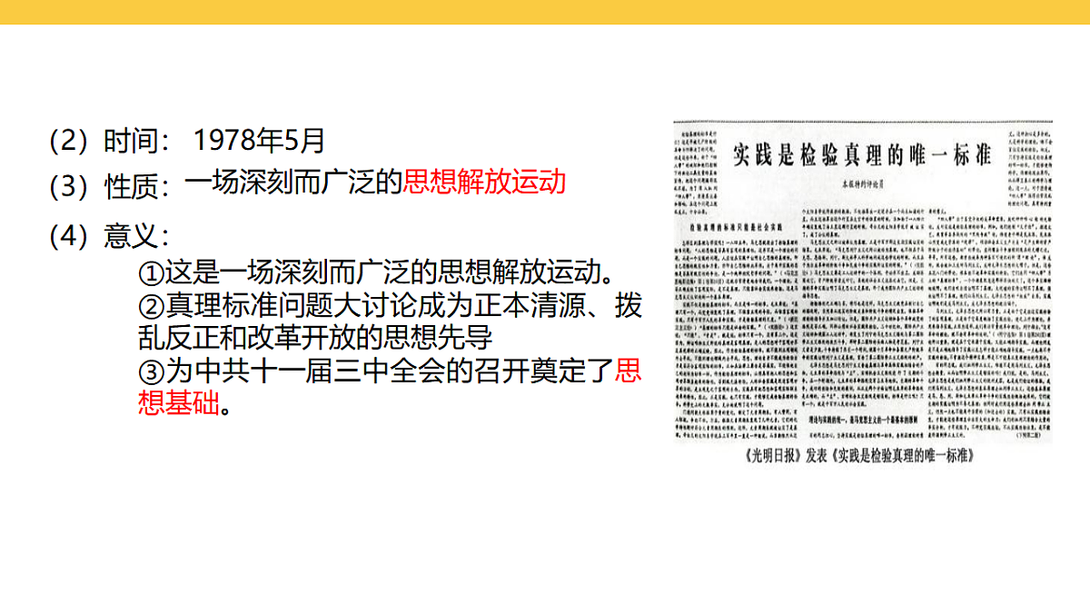 17969441第5页