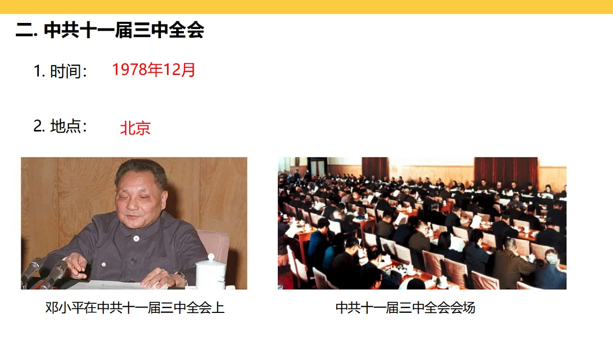 17969441第6页
