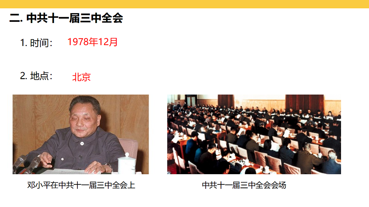17969441第6页