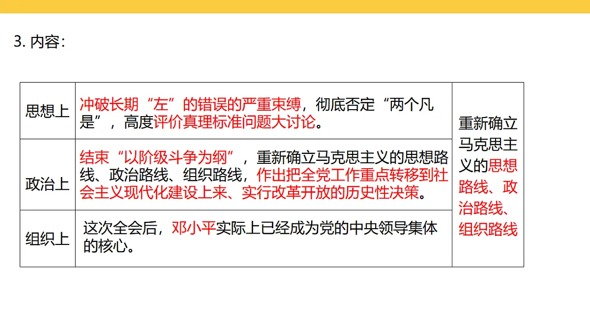 17969441第7页