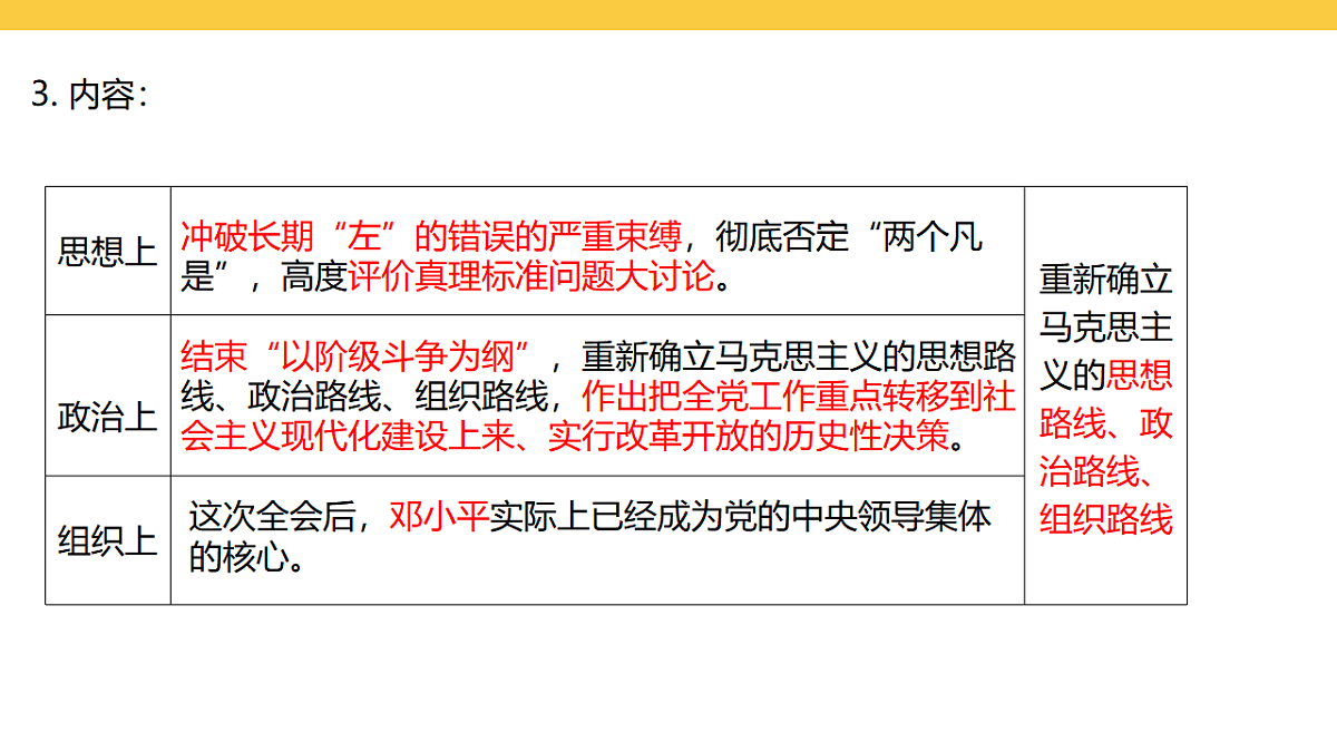 17969441第7页