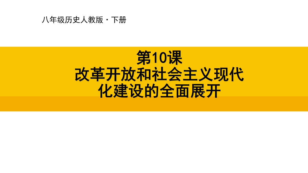 17969443第1页