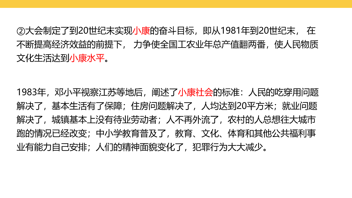17969443第5页