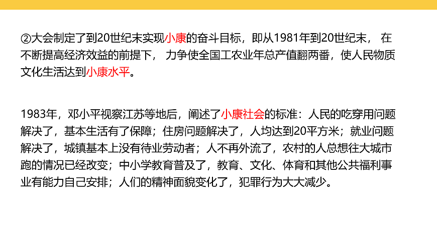 17969443第5页