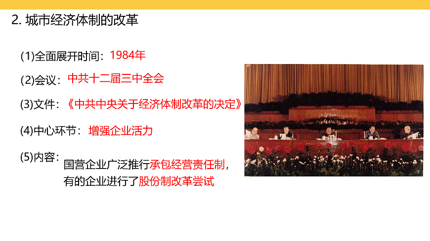 17969443第6页