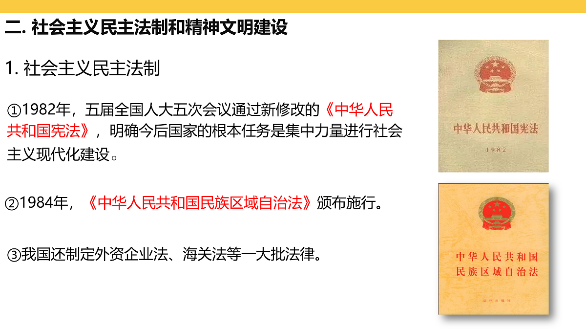 17969443第8页