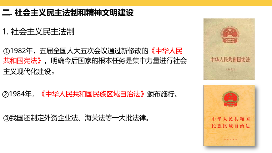 17969443第8页