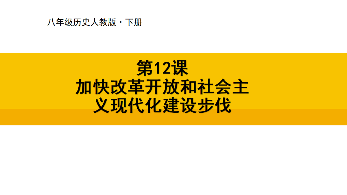 17969445第1页