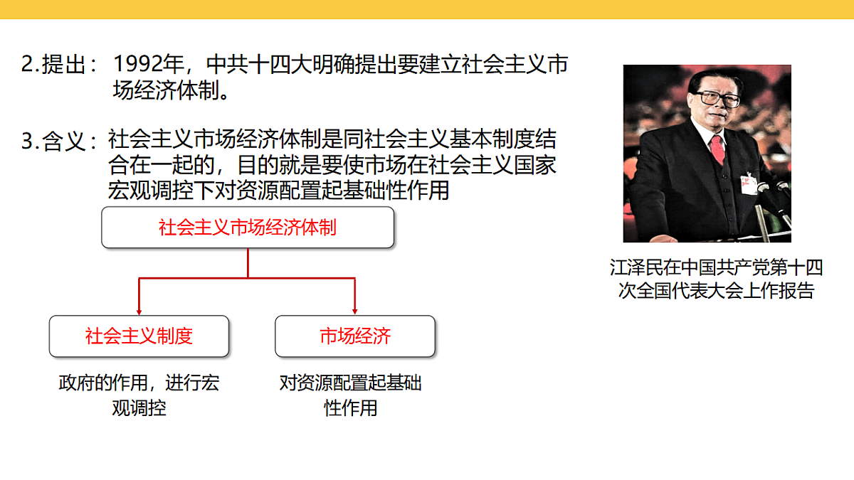 17969445第4页