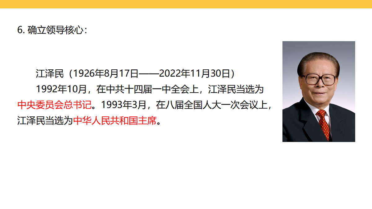 17969445第7页