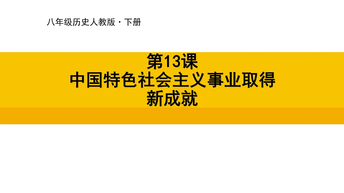 17969446第1页