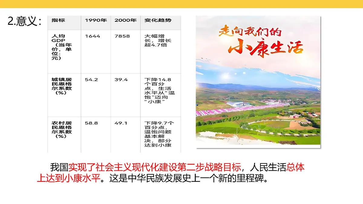 17969446第5页