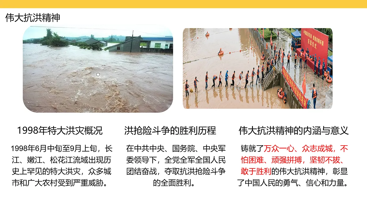 17969446第6页