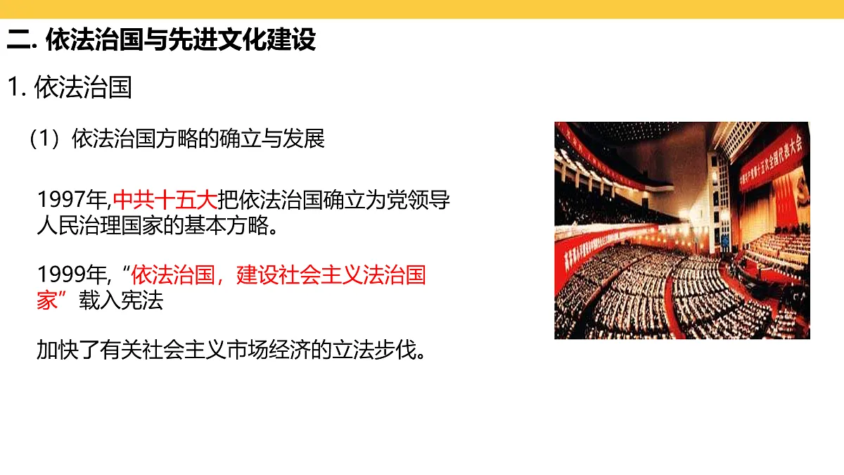 17969446第7页