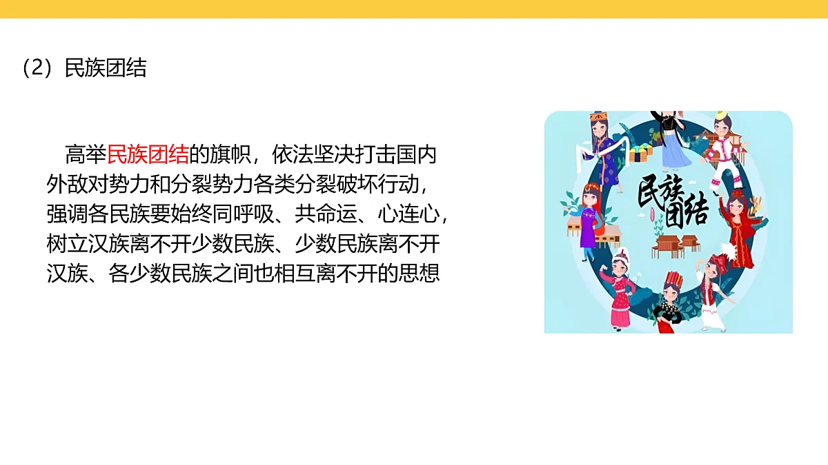 17969446第8页