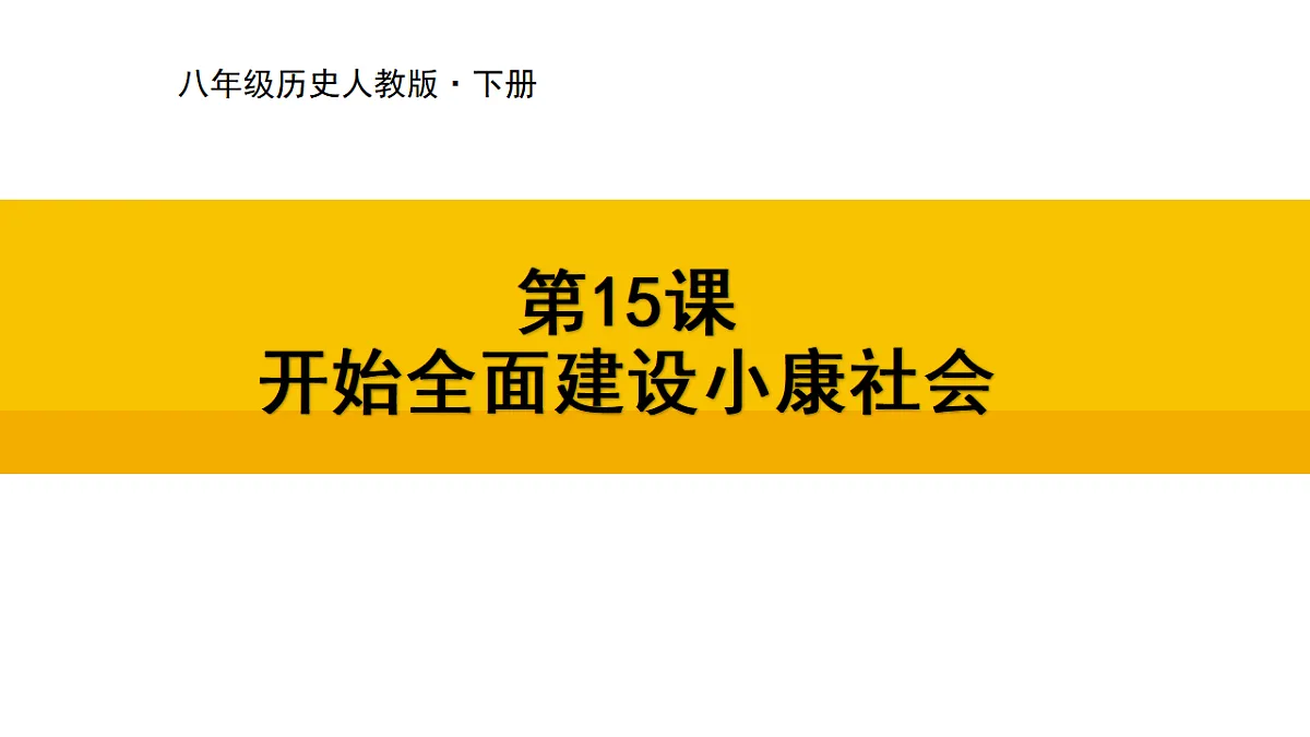 17969448第1页