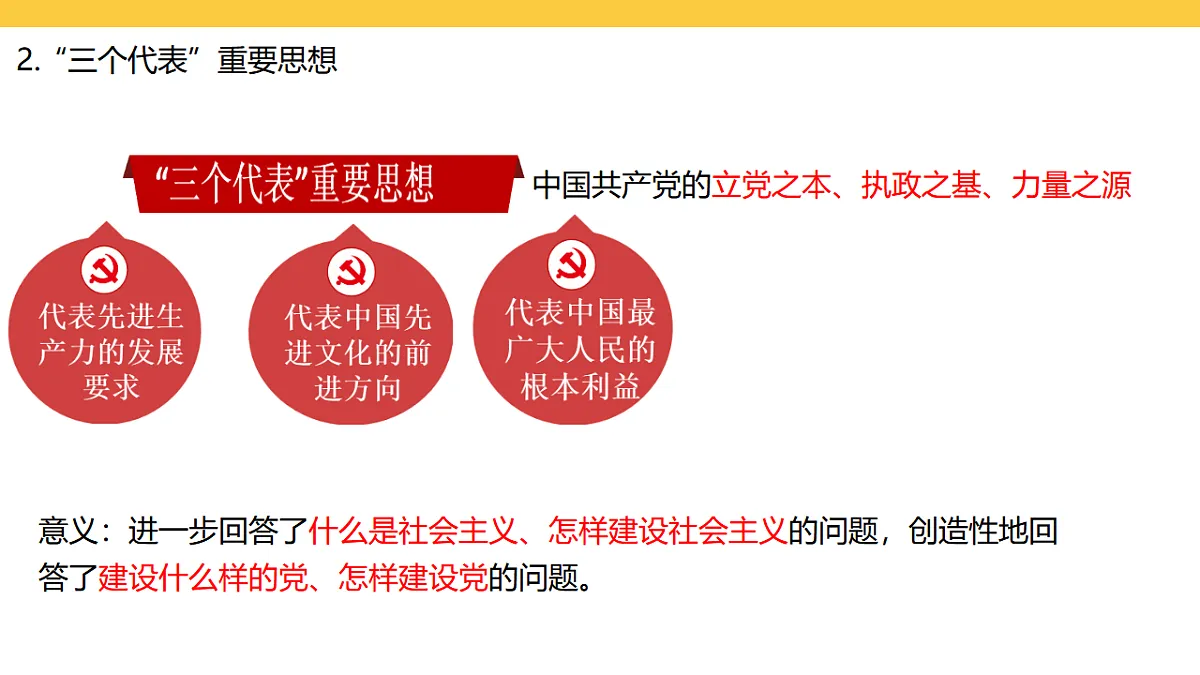17969448第4页