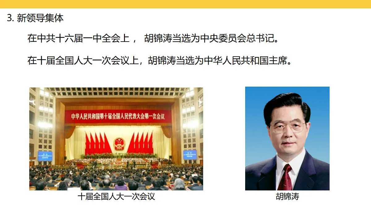 17969448第5页