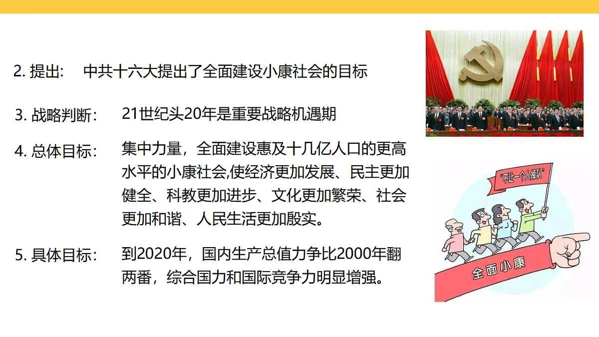 17969448第7页