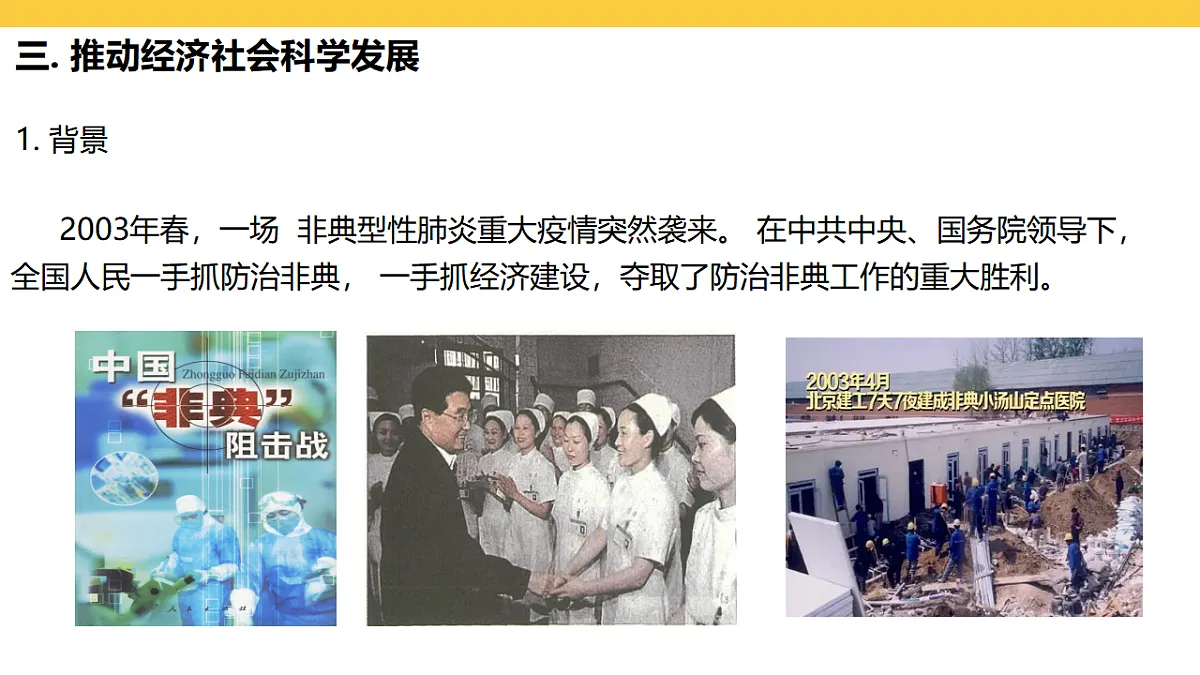 17969448第8页