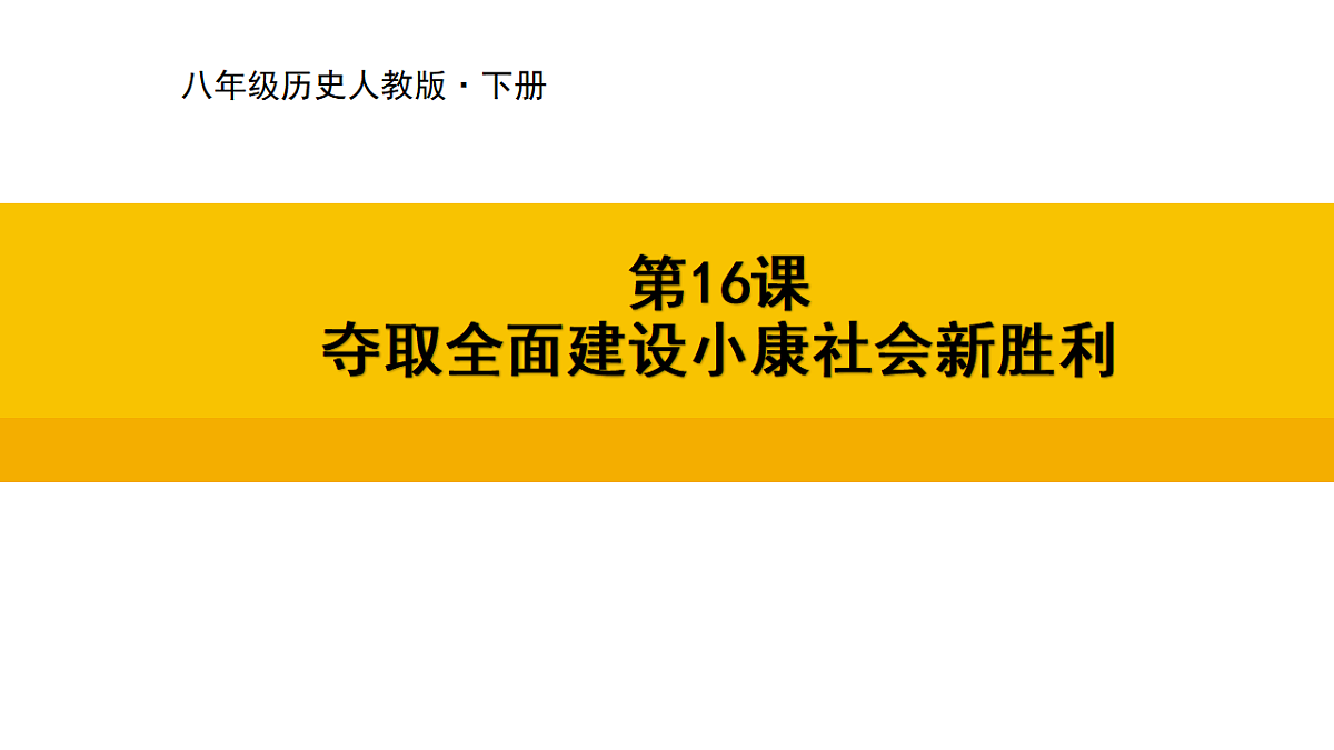 17969449第1页