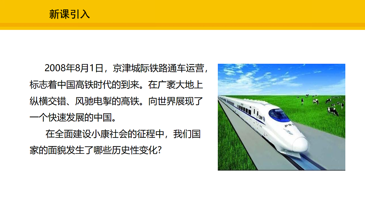 17969449第2页