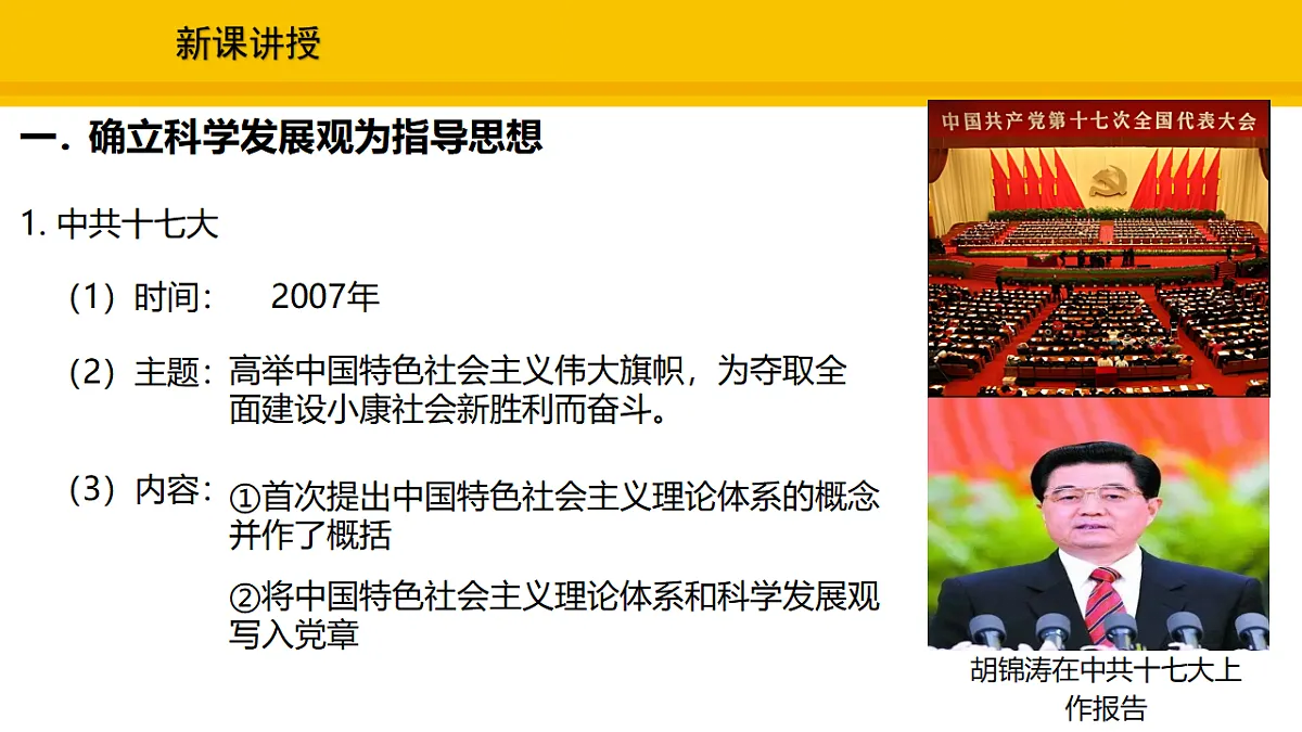 17969449第3页