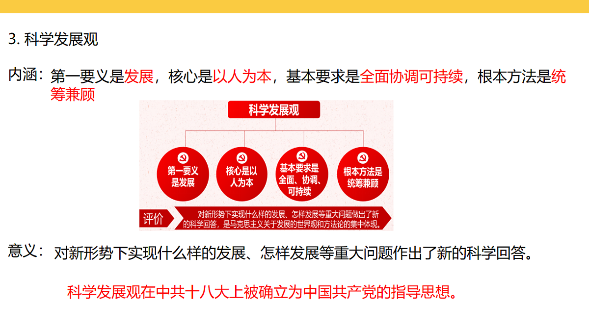 17969449第5页