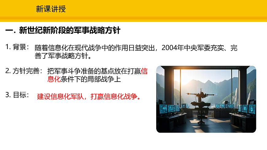 17969450第3页