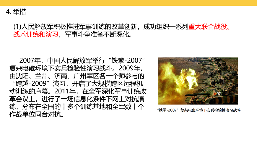 17969450第4页