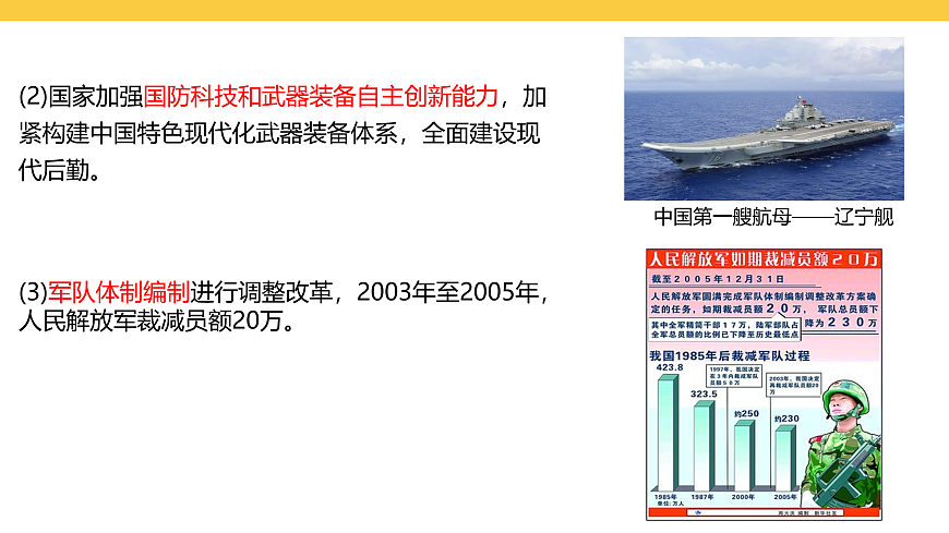 17969450第5页