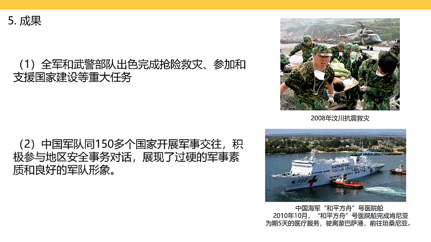 17969450第6页