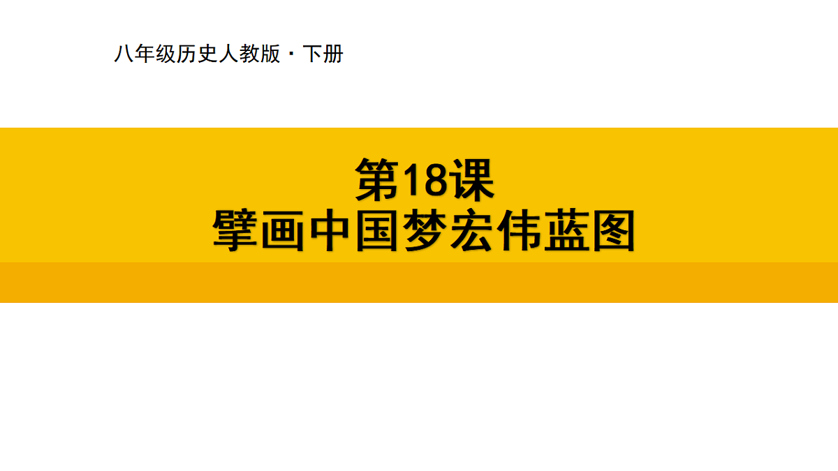 17969451第1页